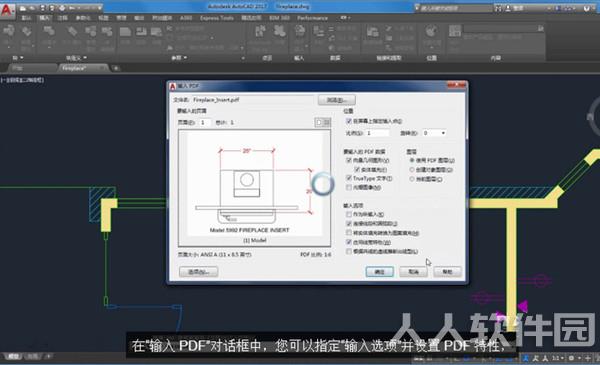CAD2008下载免费中文版截图