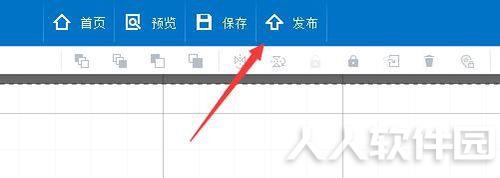 万彩动画大师绿色特别版使用说明1