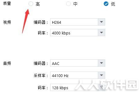 万彩动画大师绿色特别版使用说明5