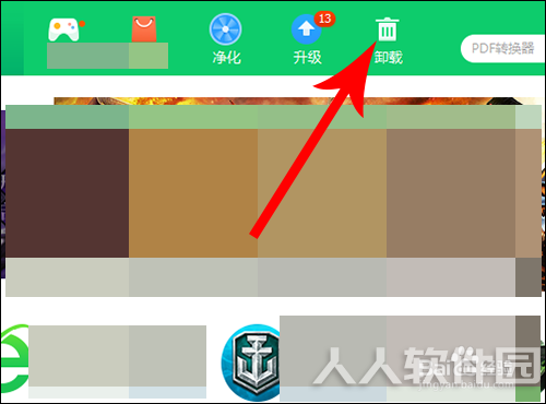 小鸟壁纸怎么卸载