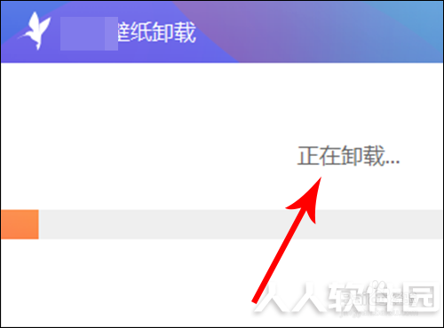 小鸟壁纸怎么卸载