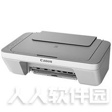佳能Canon PIXMA MG2400驱动 绿色精简版