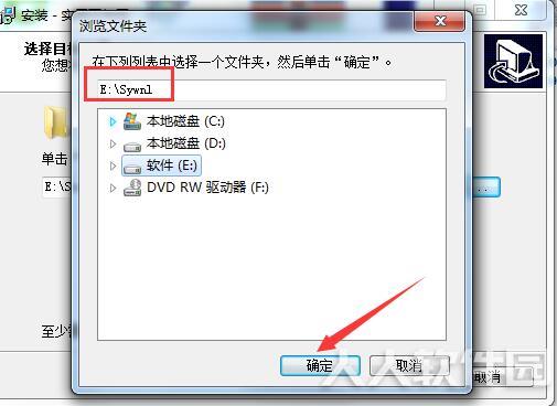 步骤5