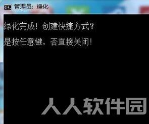 Xshell(SSH终端模拟器)