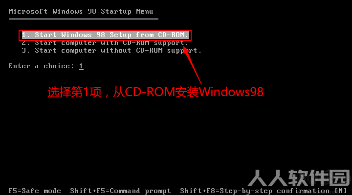 Windows98官方原版镜像