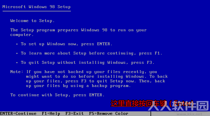 Windows98官方原版镜像