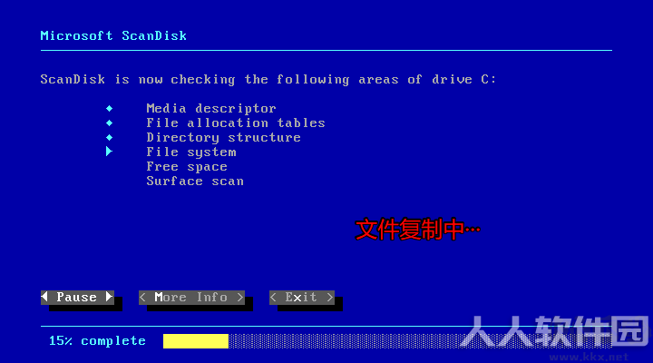 Windows98官方原版镜像