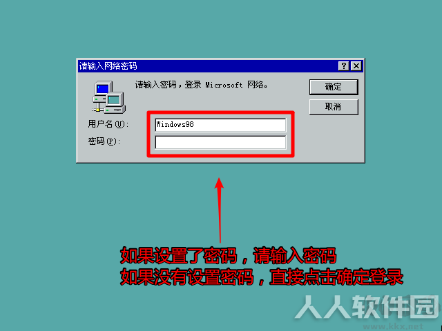 Windows98官方原版镜像