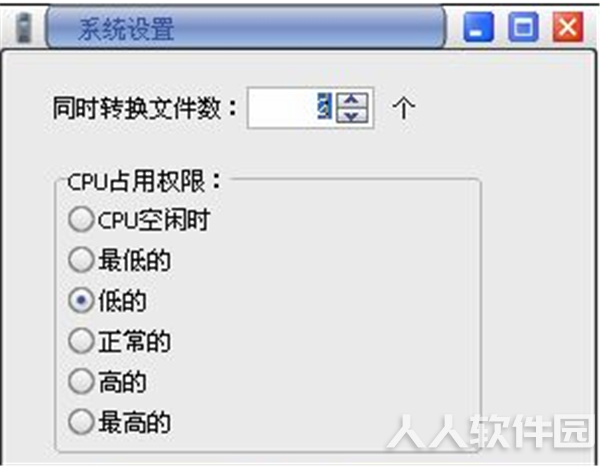flv视频转换器