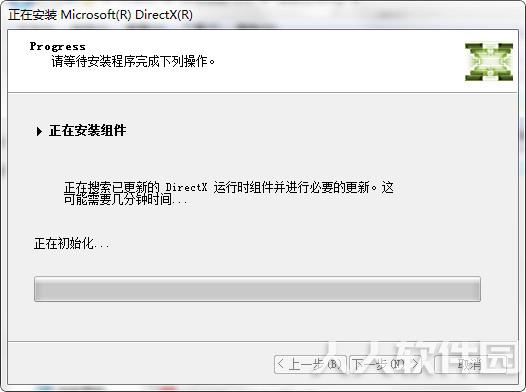 DirectX12修复工具