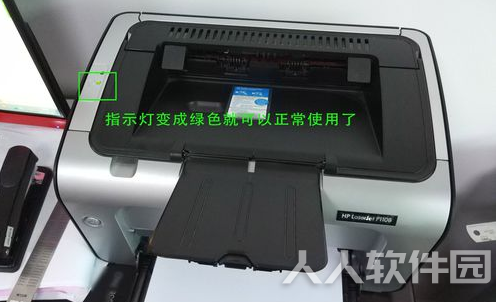 惠普P1108打印机加碳粉步骤截图2