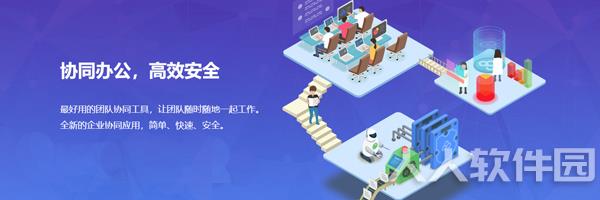 百度云企业版介绍