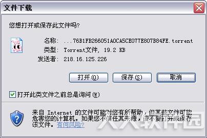 脱兔TuoTu磁力下载工具