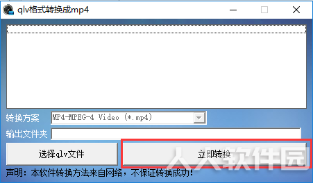 步骤2