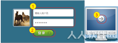 天翼云桌面使用帮助2