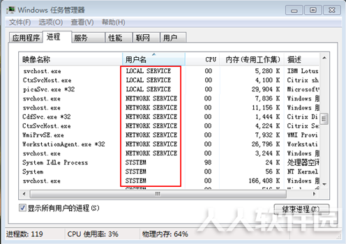 天翼云桌面使用帮助6