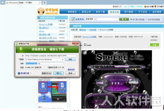 第3步