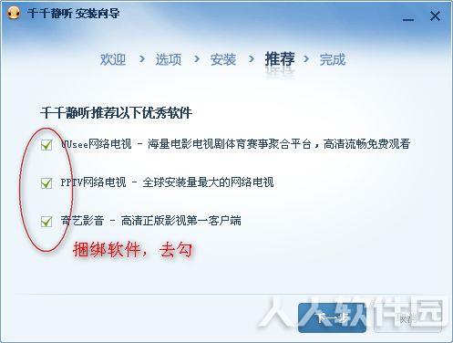步骤3