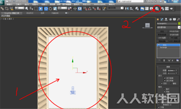 3DMax中文版贴图方法2