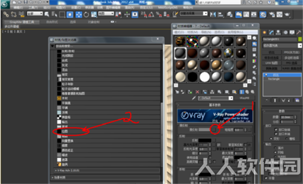 3DMax中文版贴图方法3