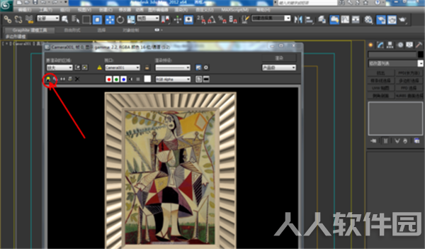 3DMax中文版贴图方法5