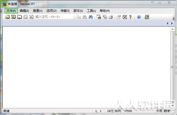 SecureCRT绿色破解版