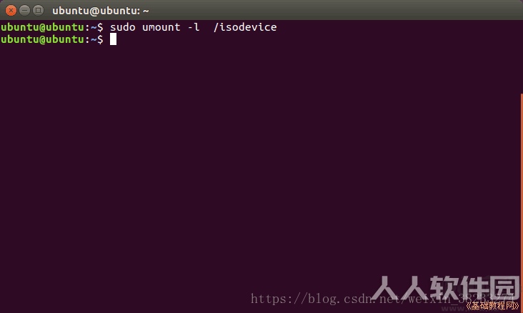 Ubuntu中文版系统镜像
