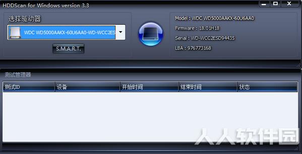 HDDScan截图