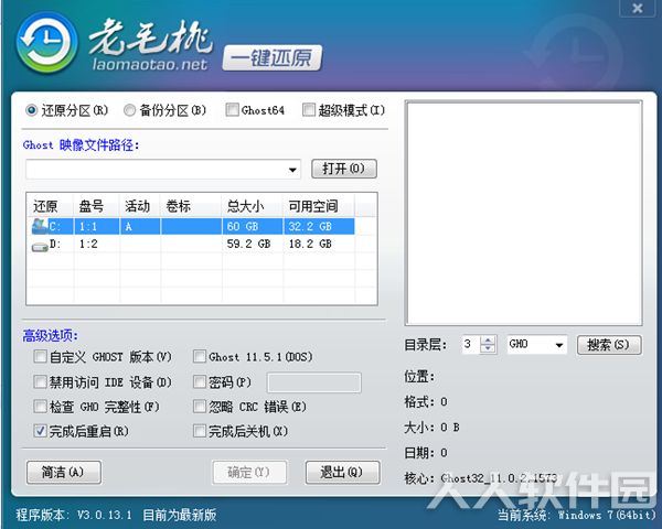 软件介绍1