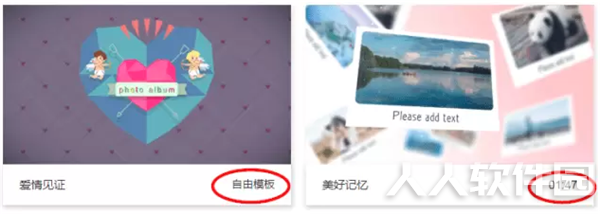 右糖电脑版使用教程1