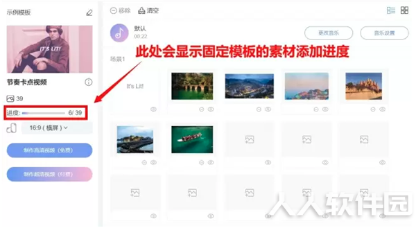 右糖电脑版使用教程7