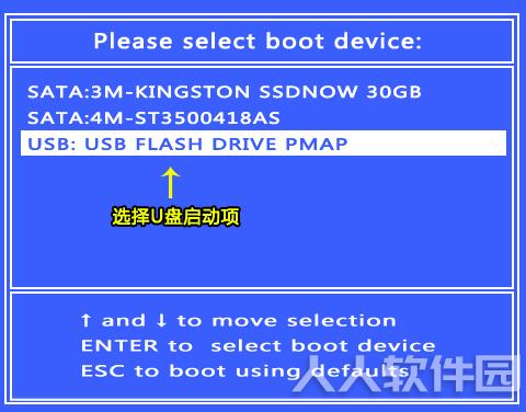 360急救盘(系统急救工具)