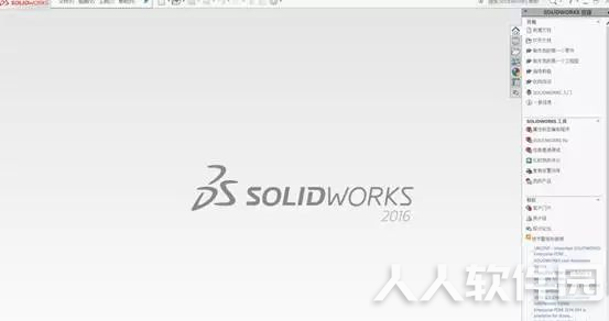 Solidworks 2016破解版