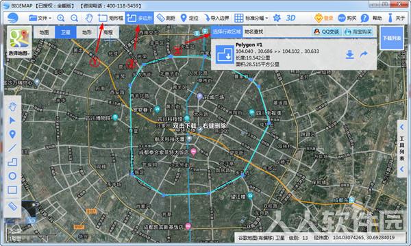BIGEMAP破解版怎么使用
