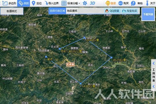 BIGEMAP破解版怎么测距离
