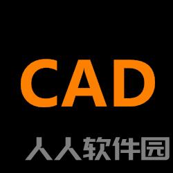CAD批量打印软件 v4.5.1 中文破解版