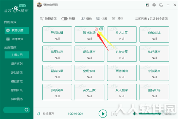 常见问题2