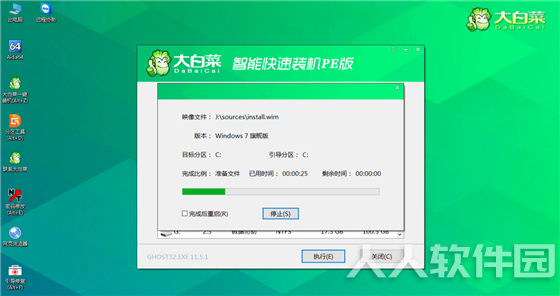 大白菜u盘装系统使用教程9