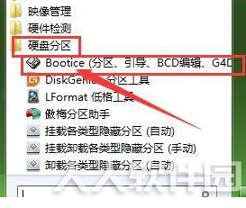 大白菜u盘装系统常见问题2