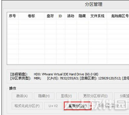 大白菜u盘装系统常见问题4