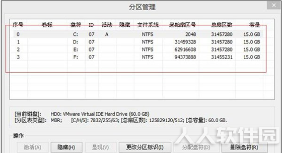 大白菜u盘装系统常见问题7