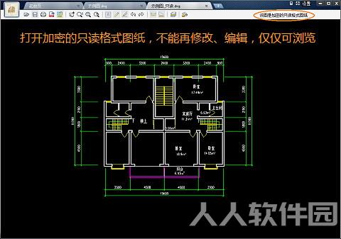 CAD迷你看图破解版