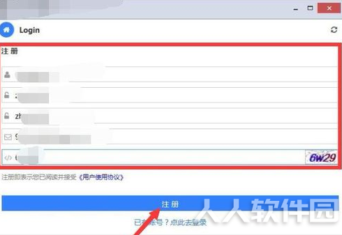 黑科云磁力下载工具