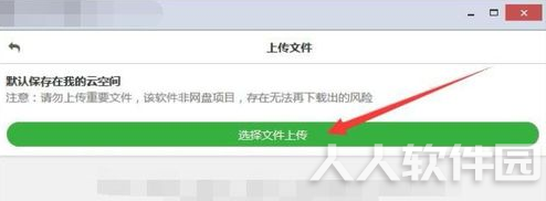 黑科云磁力下载工具