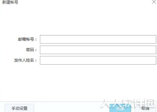 139邮箱登录入口