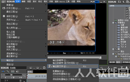 Edius6中文破解版怎么输出mp4