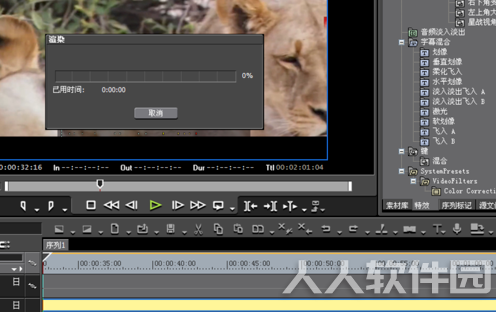 Edius6中文破解版怎么输出mp4