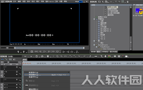 Edius6中文破解版打马赛克