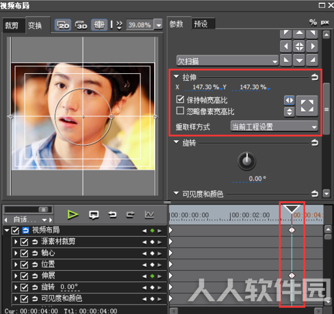 Edius6中文破解版如何逐步放大照片