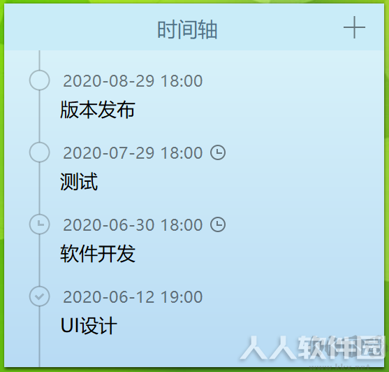 小孩桌面便签